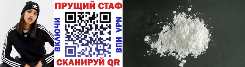 Как найти закладки Верхний Уфалей Конопля  APVP  ГАШИШ 