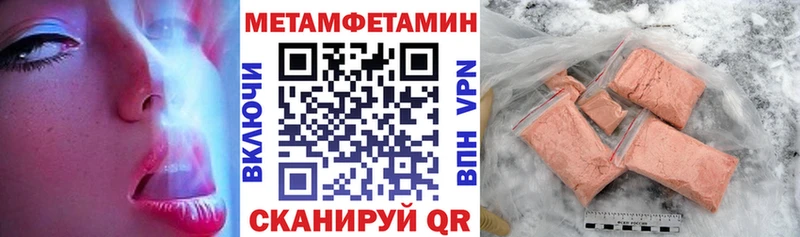 Amphetamine Розовый  где купить наркоту  Верхний Уфалей 