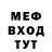 Меф мяу мяу 4 MMC Ilia Knestyapin