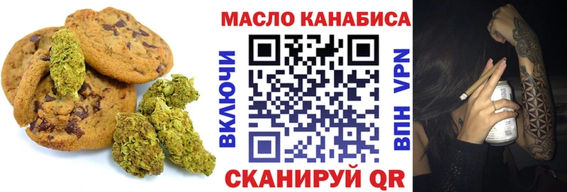 ОМГ ОМГ   как найти наркотики  Верхний Уфалей  Canna-Cookies конопля 