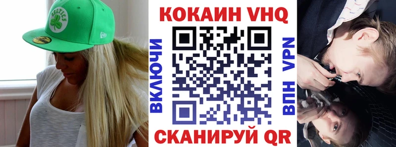 Кокаин 98%  Верхний Уфалей 