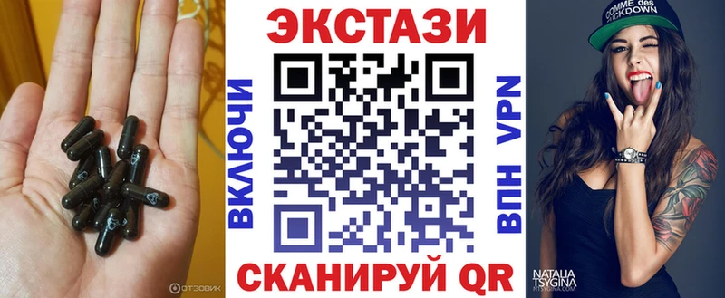 ЭКСТАЗИ 280мг  Верхний Уфалей 