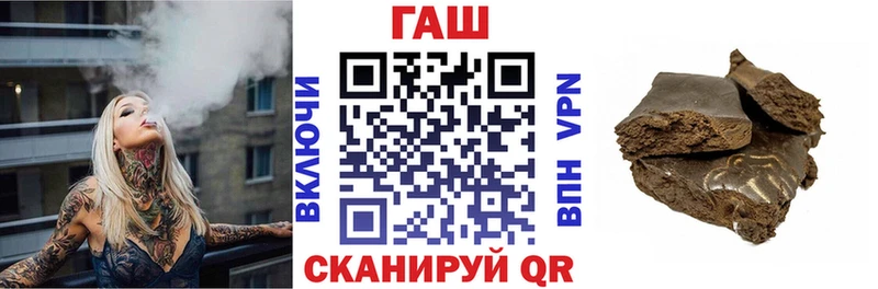 omg ТОР  Верхний Уфалей  ГАШИШ 40% ТГК 