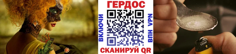 мега маркетплейс  Верхний Уфалей  ГЕРОИН белый 