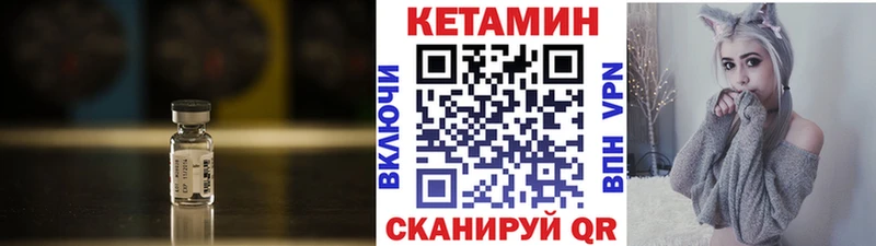 дарнет шоп  ОМГ ОМГ tor  КЕТАМИН ketamine  Верхний Уфалей 