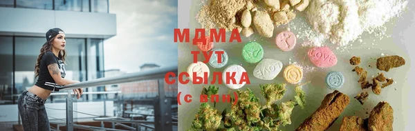 MDMA Беломорск