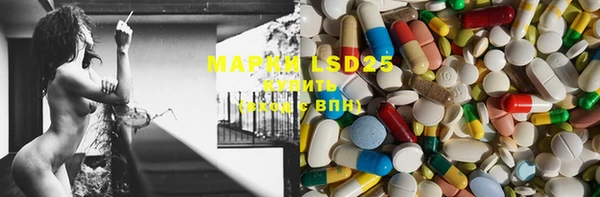 скорость mdpv Белокуриха