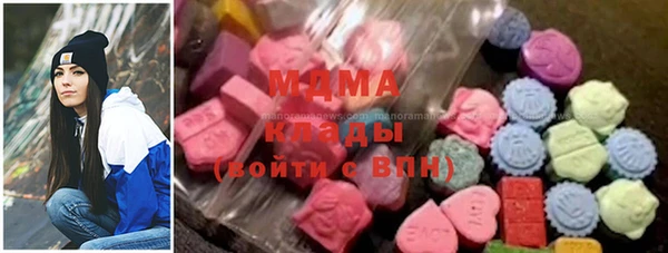 марки lsd Балабаново
