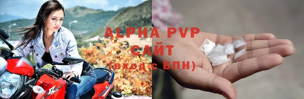 скорость mdpv Белокуриха