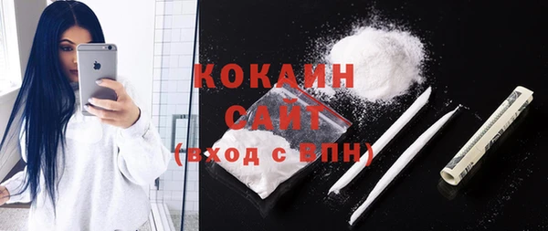 спайс Баксан