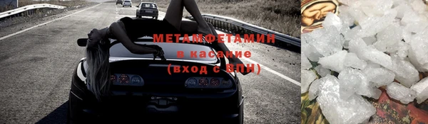спайс Баксан