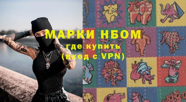 марки lsd Балабаново