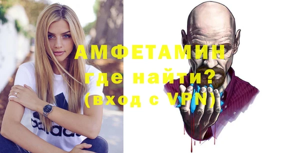 спайс Баксан