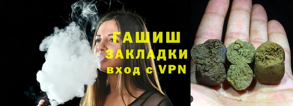 марки lsd Балабаново