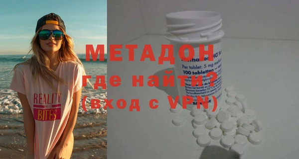 марки lsd Балабаново