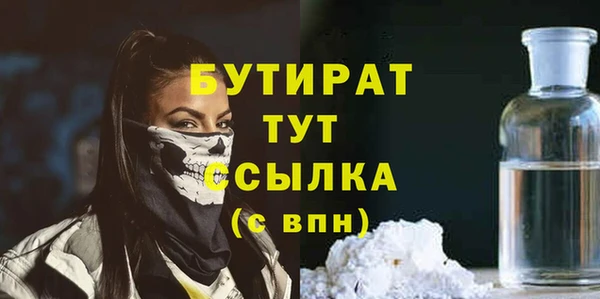 MDMA Беломорск