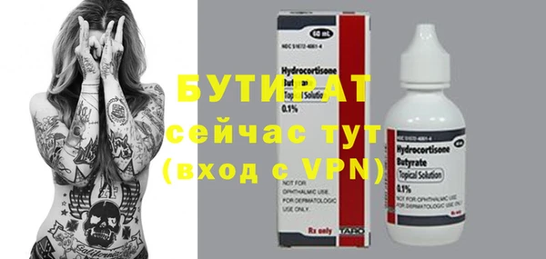 скорость Белоозёрский