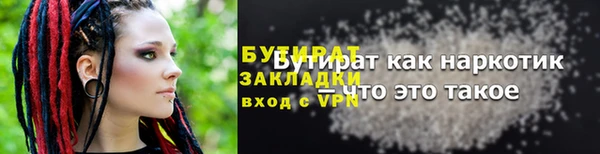 марки lsd Балабаново