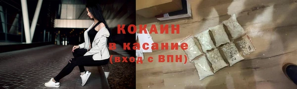 спайс Баксан