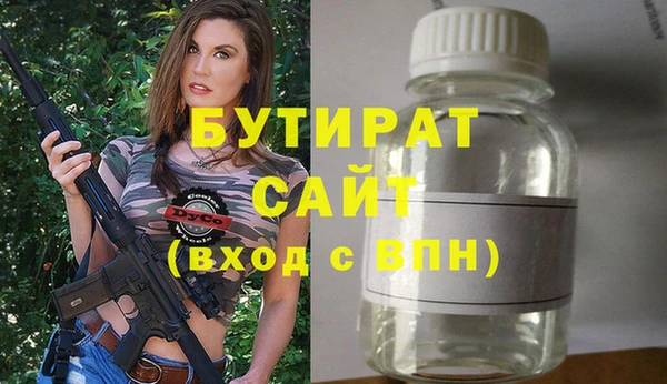 скорость Белоозёрский