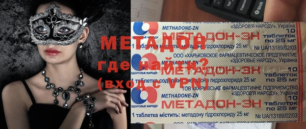 спайс Баксан