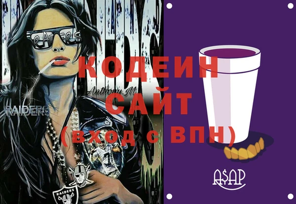 MDMA Беломорск