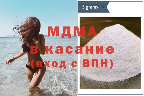 марки lsd Балабаново