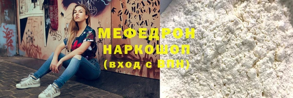скорость Белоозёрский