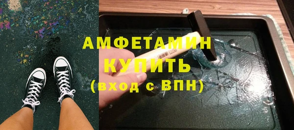 марки lsd Балабаново
