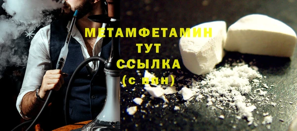 скорость mdpv Белокуриха