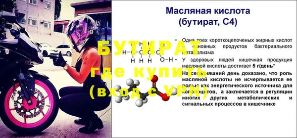 MDMA Беломорск