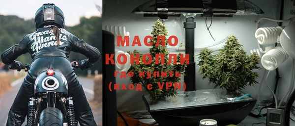марки lsd Балабаново