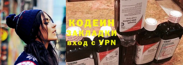 марки lsd Балабаново