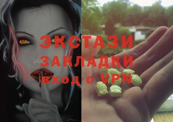 марки lsd Балабаново