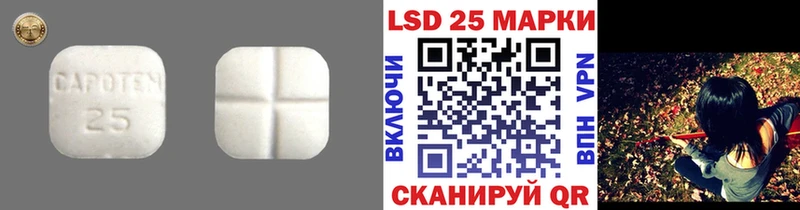 LSD-25 экстази ecstasy  Верхний Уфалей 
