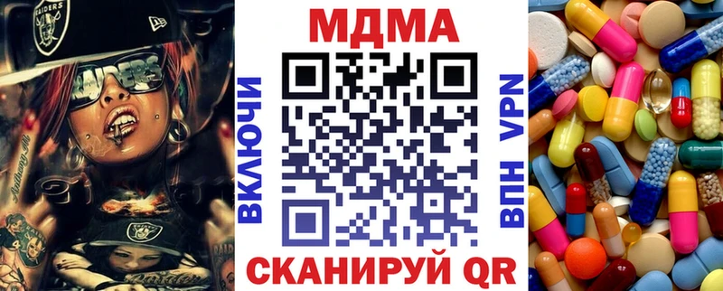 хочу   Верхний Уфалей  блэк спрут ссылки  МДМА кристаллы 