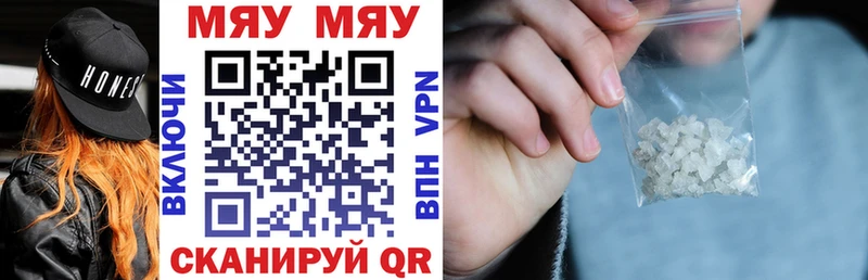 OMG рабочий сайт  Верхний Уфалей  Мефедрон mephedrone 