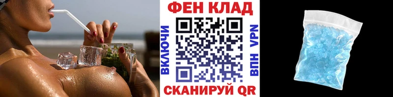 Метамфетамин кристалл  купить наркотик  Верхний Уфалей 