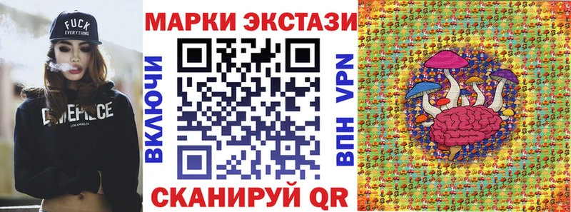 Наркотические марки 1,8мг Верхний Уфалей