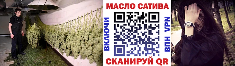 ТГК THC oil  OMG зеркало  Верхний Уфалей  наркотики 